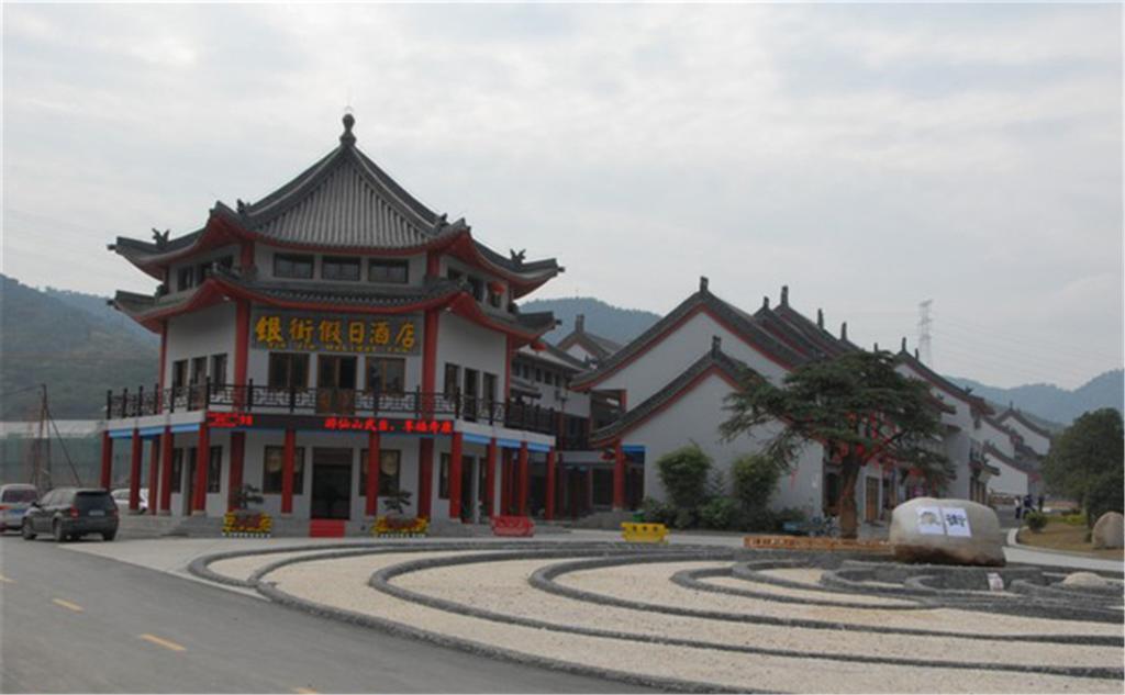 Wudangshan Yinjie Holiday Hotel Danjiangkou Exteriör bild