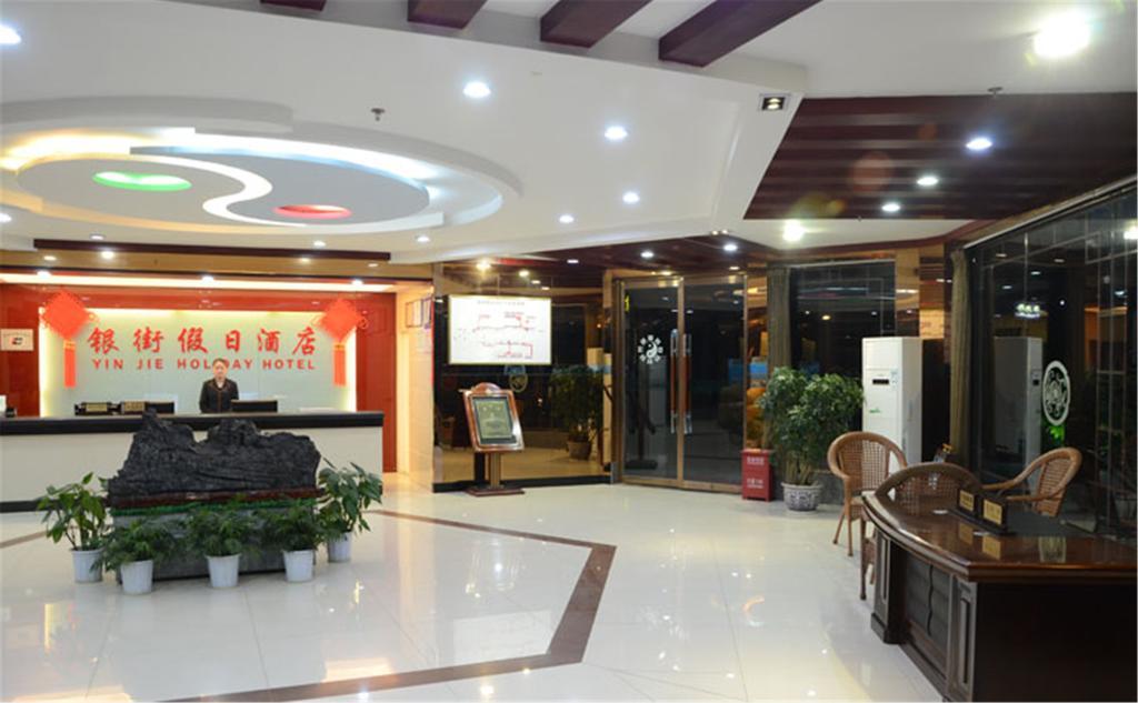 Wudangshan Yinjie Holiday Hotel Danjiangkou Exteriör bild