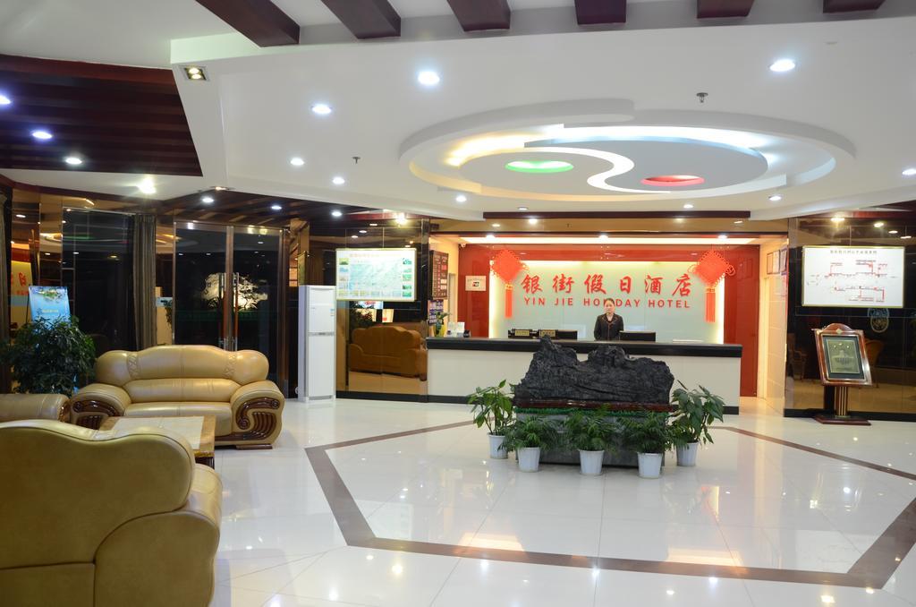 Wudangshan Yinjie Holiday Hotel Danjiangkou Exteriör bild