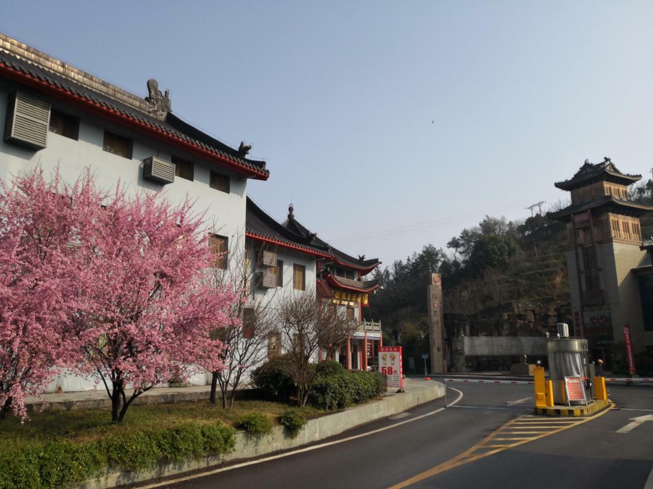Wudangshan Yinjie Holiday Hotel Danjiangkou Exteriör bild