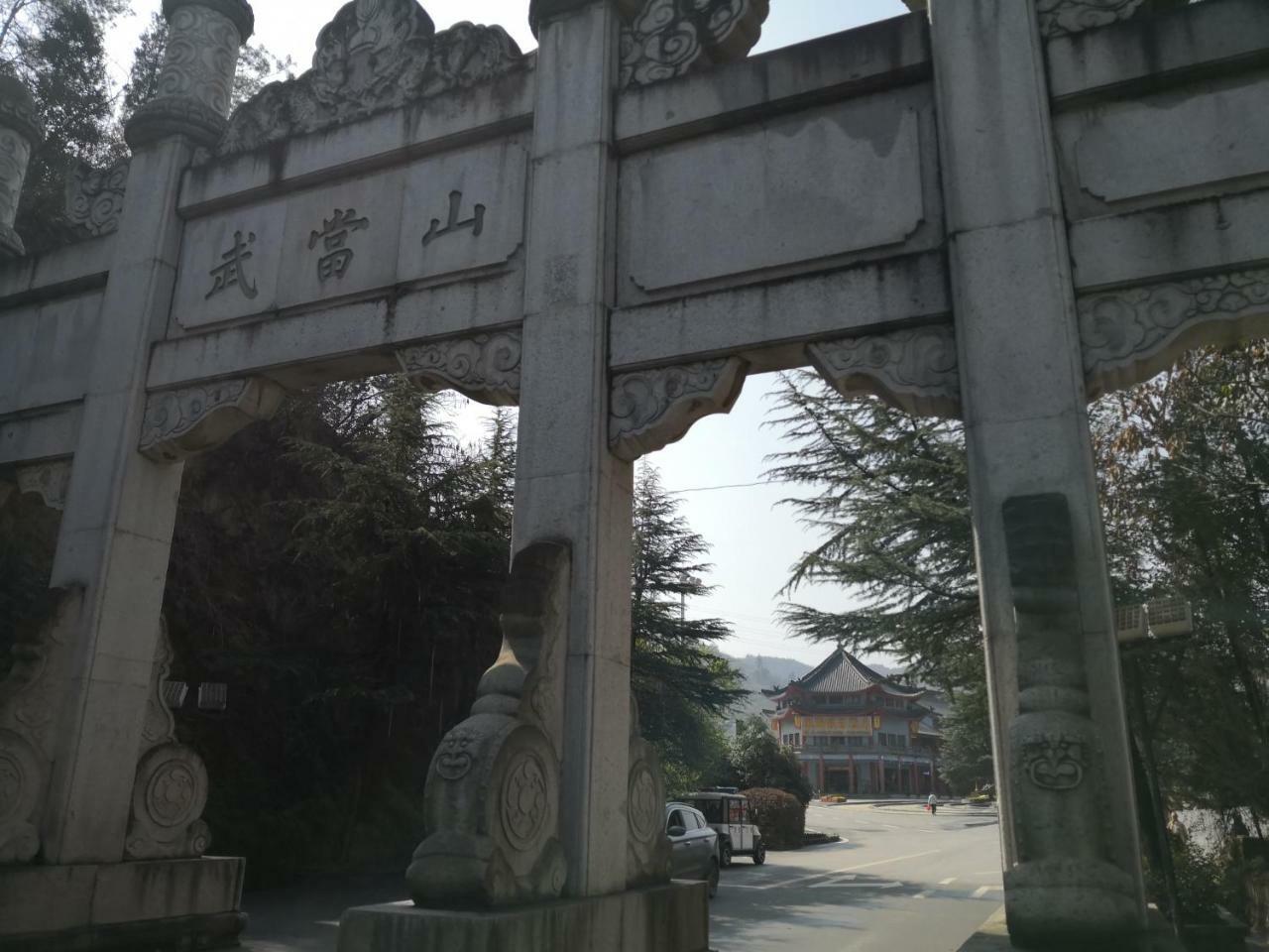 Wudangshan Yinjie Holiday Hotel Danjiangkou Exteriör bild