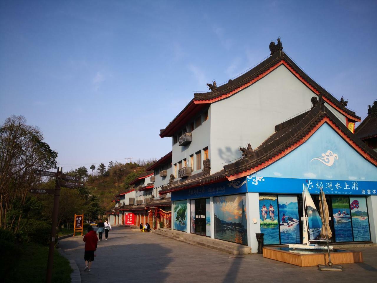 Wudangshan Yinjie Holiday Hotel Danjiangkou Exteriör bild