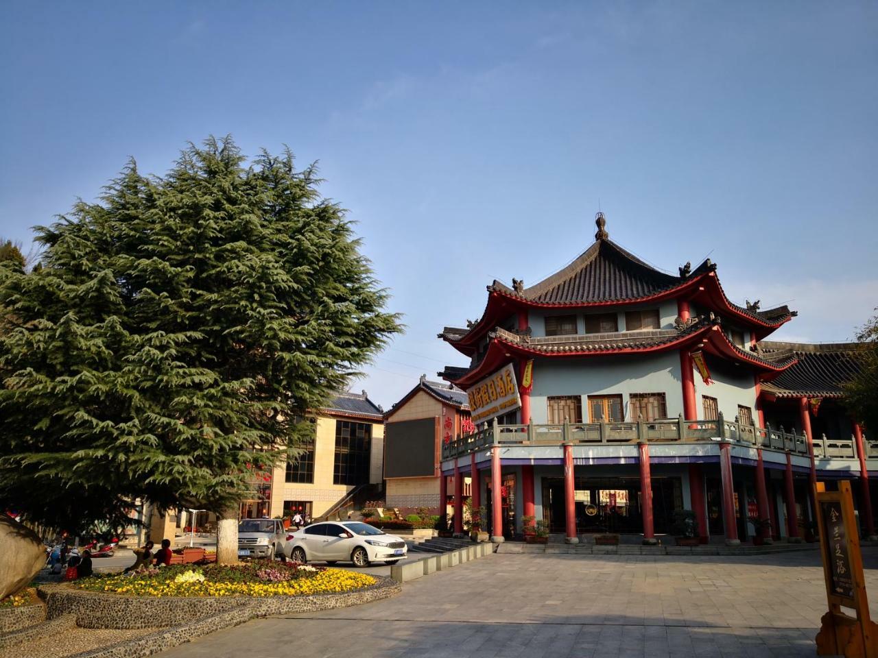 Wudangshan Yinjie Holiday Hotel Danjiangkou Exteriör bild