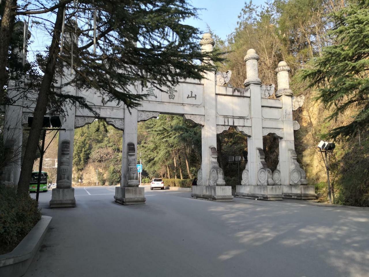 Wudangshan Yinjie Holiday Hotel Danjiangkou Exteriör bild