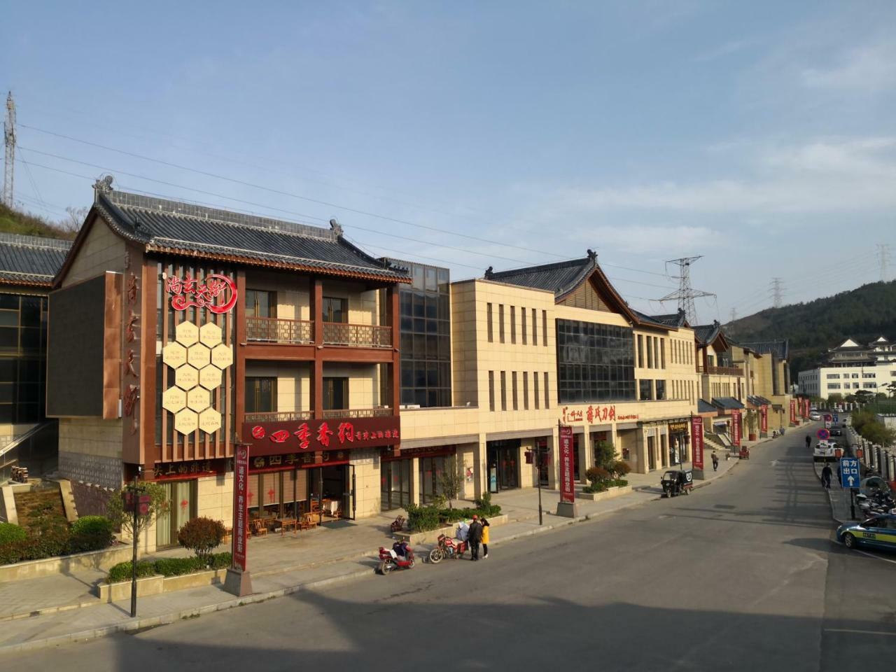 Wudangshan Yinjie Holiday Hotel Danjiangkou Exteriör bild